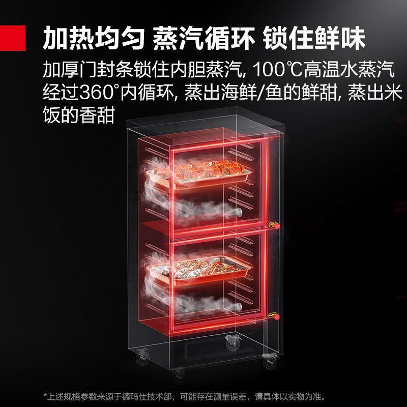 德玛仕双门三门商用蒸饭柜电蒸箱海鲜不串味蒸饭车蒸菜机 ZFG-12G