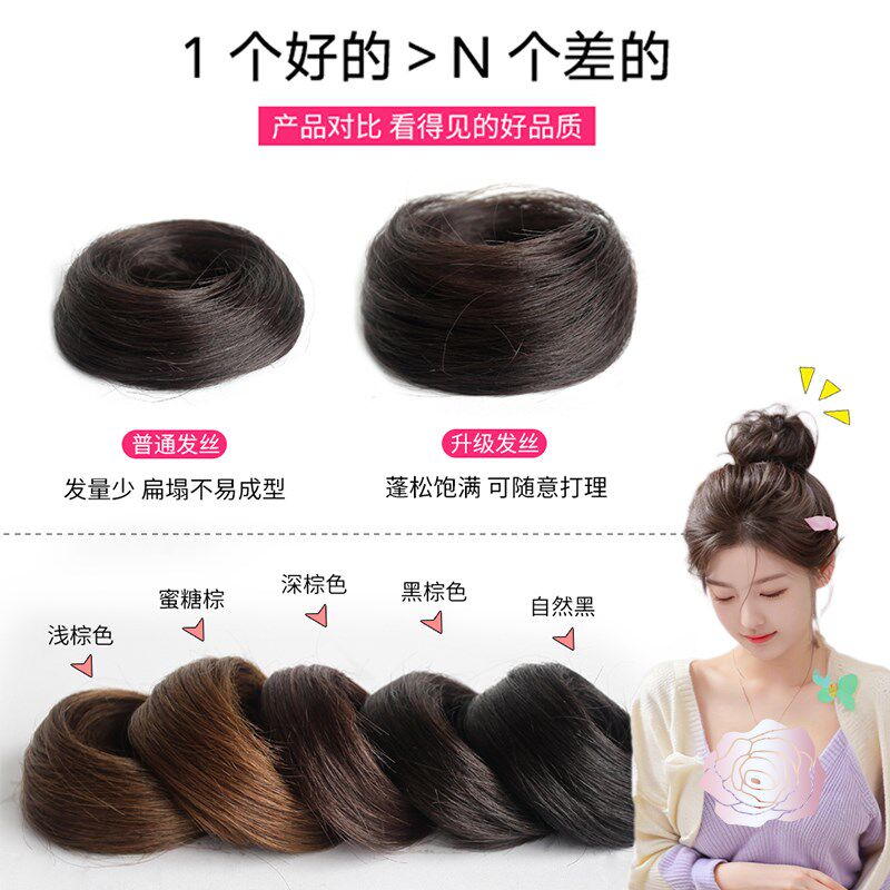 丸子头假发发圈真发假发包自然假发髻盘发假发圈花苞头后脑勺半扎