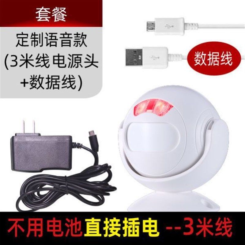 上下楼梯请小心请注意脚下小心台阶自动感应播报器可定制语音内容