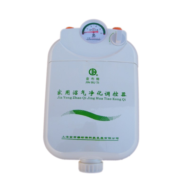 沼气净化2021金布梯家用脱硫调控器压力表三合一粪便气体专用配件