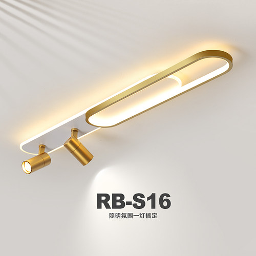 简约led吸顶灯轻奢创意长条过道衣帽间灯家用阳台玄关走廊过道灯