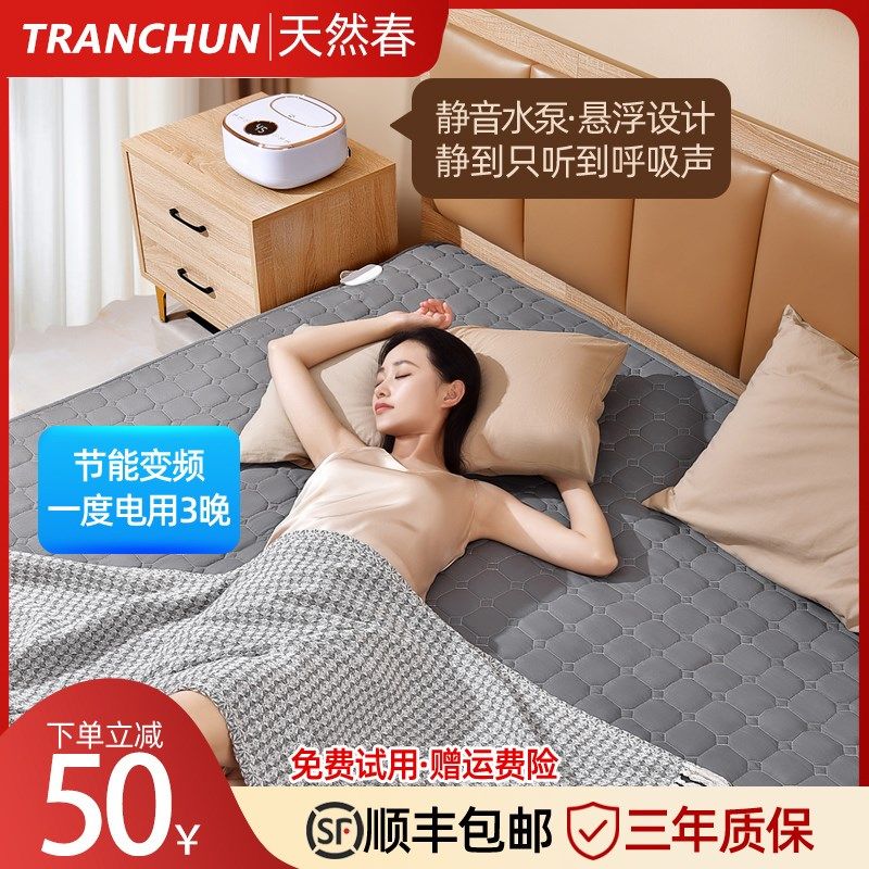 2023新款水暖电热毯双单人电褥子安全水循环家用恒温水热毯床炕垫