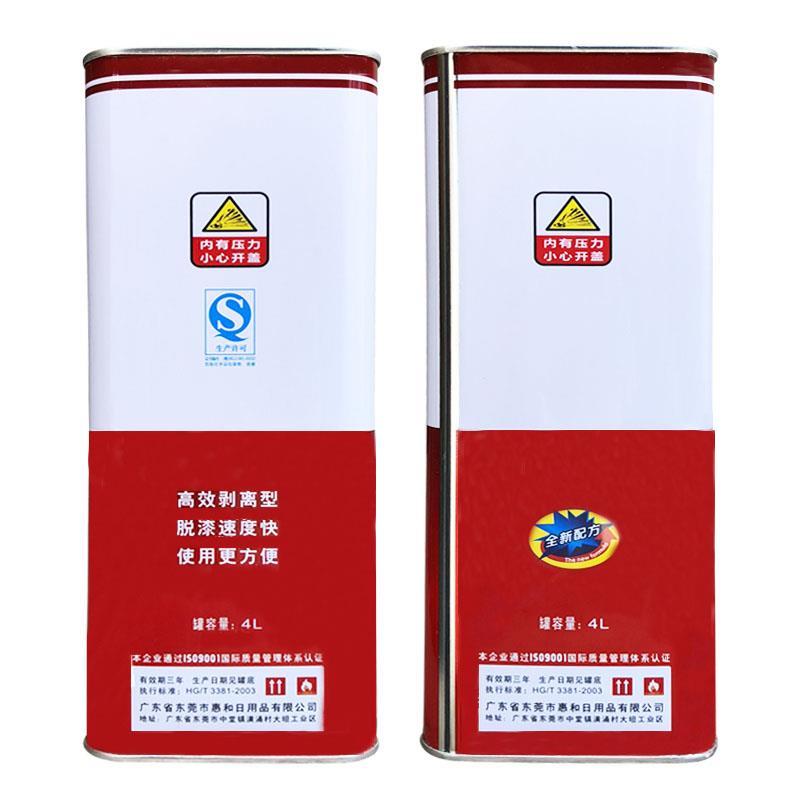 百辉高效脱漆剂 除漆剂 油漆清洗剂去漆水 清洗旧油漆污渍 4L包邮
