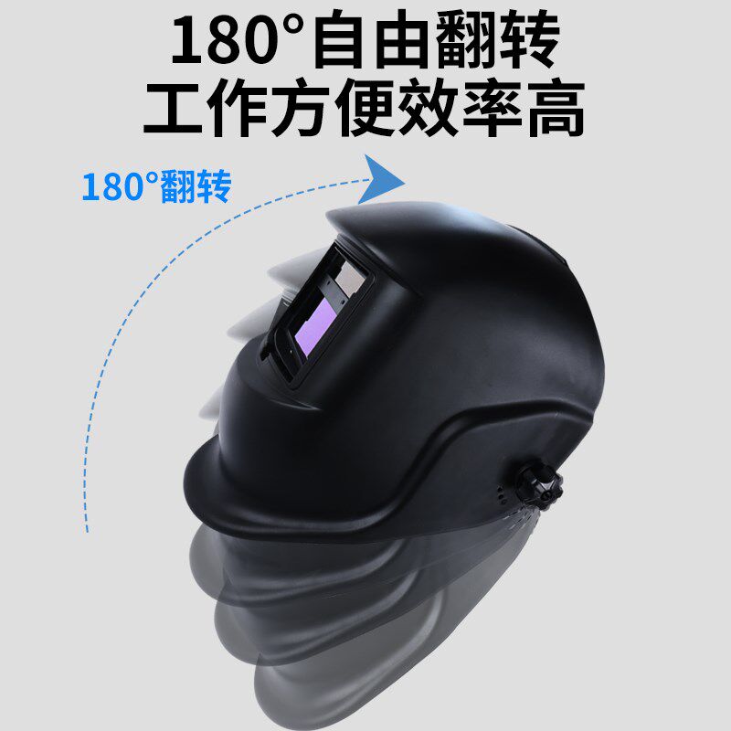 电焊防护面罩头戴式防强光不烤脸可调节氩弧二保焊工装备全脸护罩