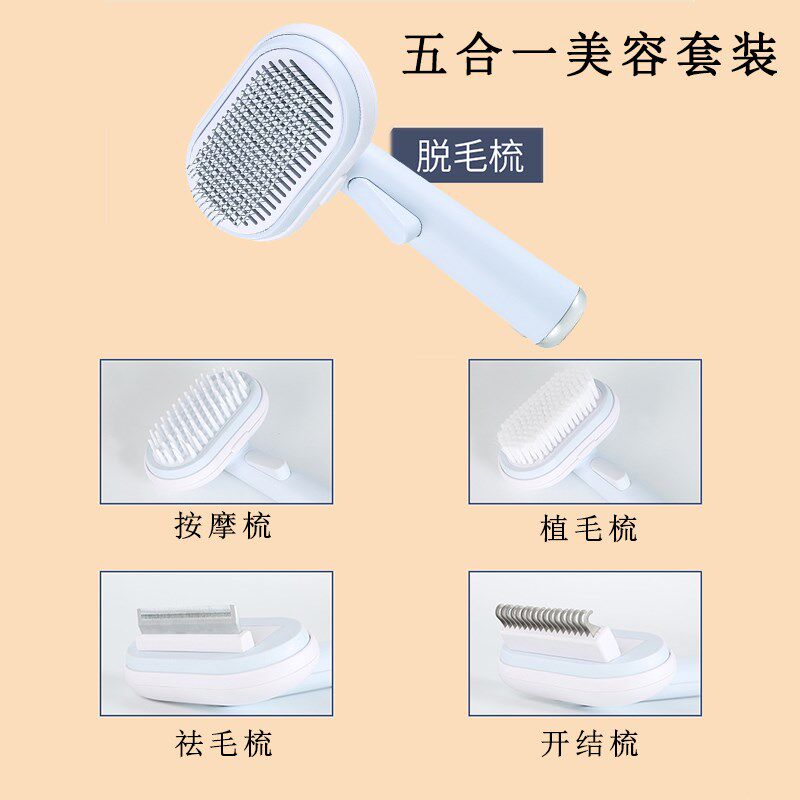 狗梳子去浮毛梳毛刷狗狗毛脱毛撸猫神器清理长毛专用宠物猫咪用品