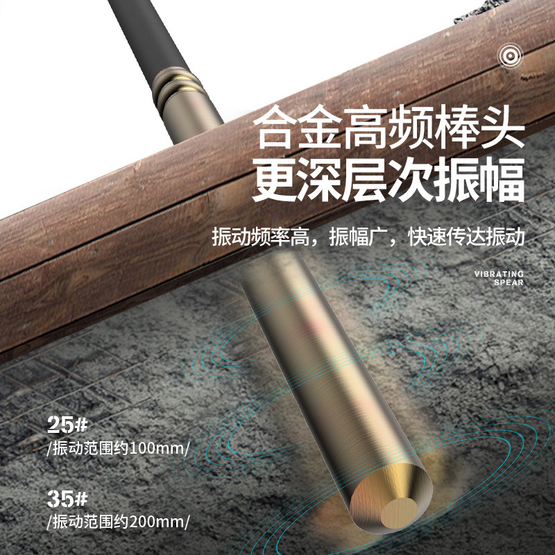 锂电池混凝土振动器手提式插入细振动棒小型充电水泥振捣棒震动器