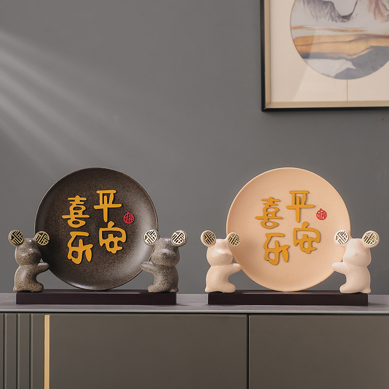 福抱熊平安喜乐摆件陶瓷立体盘子装饰画电视柜酒柜乔迁之喜礼物