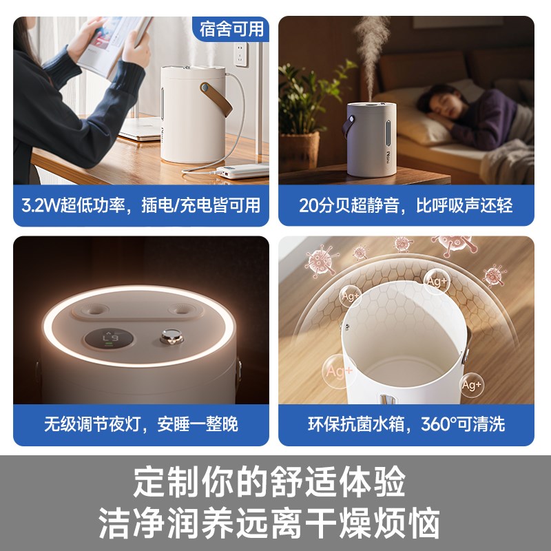 能适加湿器办公室桌面家用静音卧室客厅孕妇婴儿大容量空气喷雾