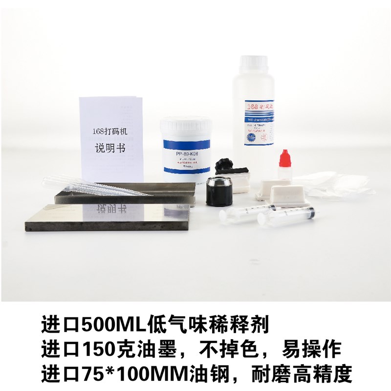 打码机打生产日期化妆品小型手动喷码机保质期移印日期打码神器章