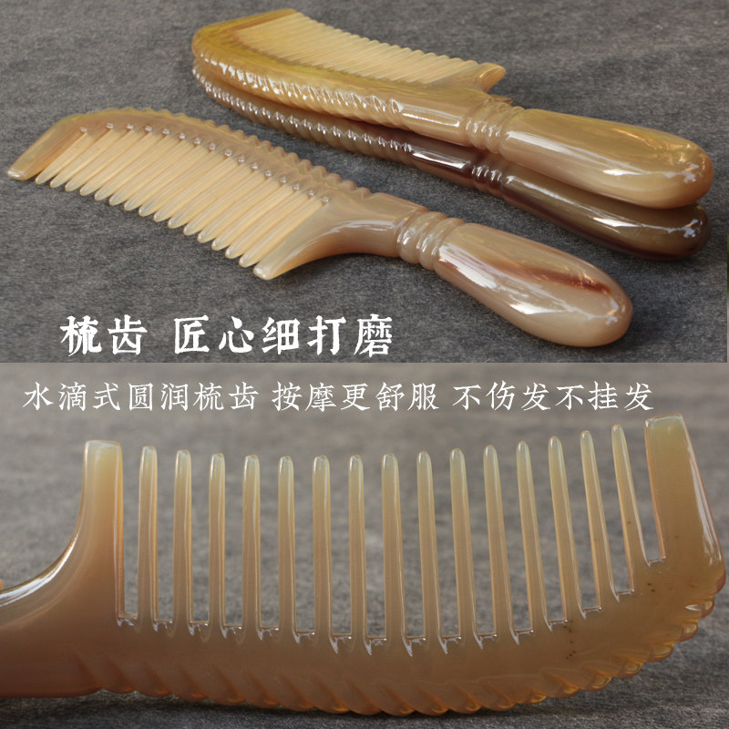 天然牦牛角密细齿直护发梳粗大齿卷发按摩保健梳防静电特大号厚实