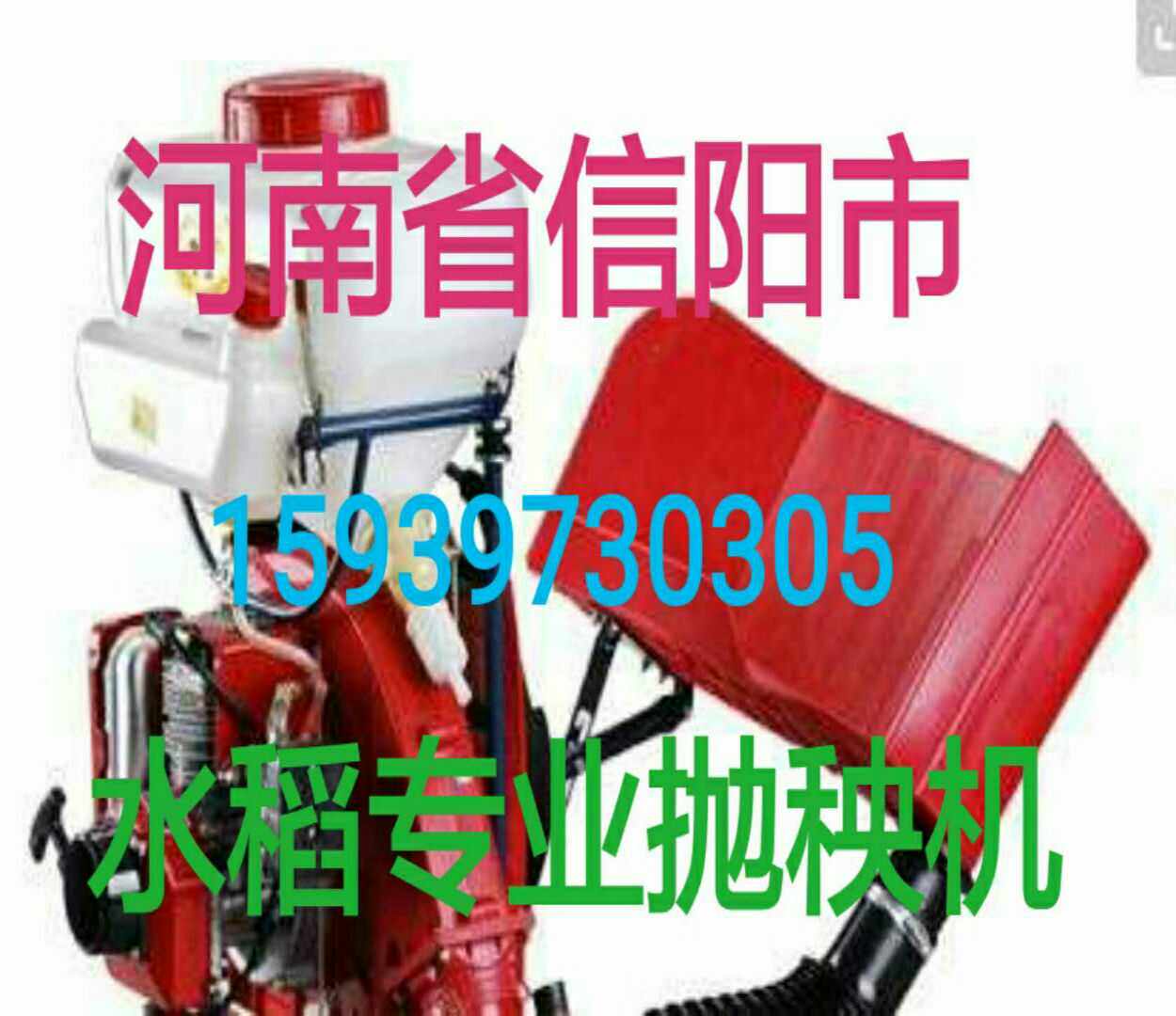 包邮打折背负式抛秧机小型插秧机水稻抛秧器抛秧盘直播器汽油