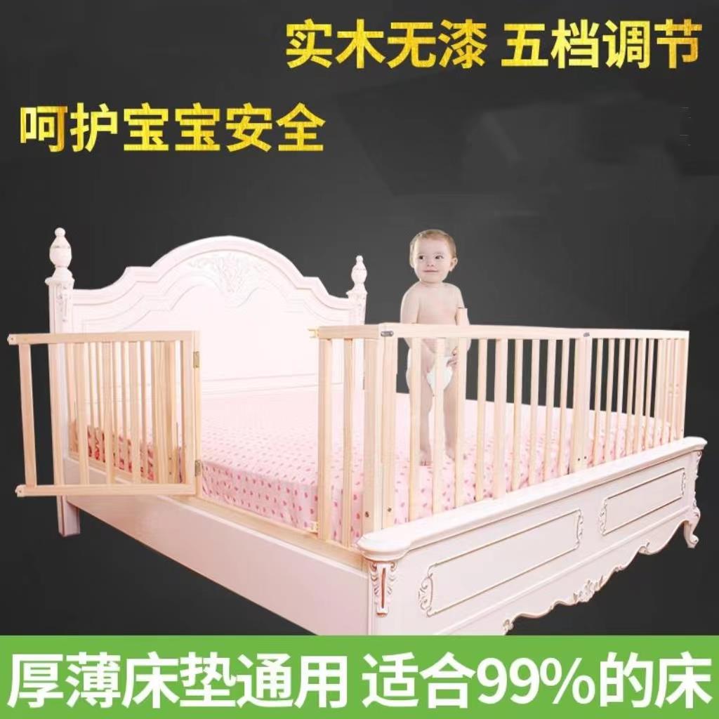 床围栏宝宝防摔防掉床护栏婴幼儿一面实木加高床栏杆床边挡板