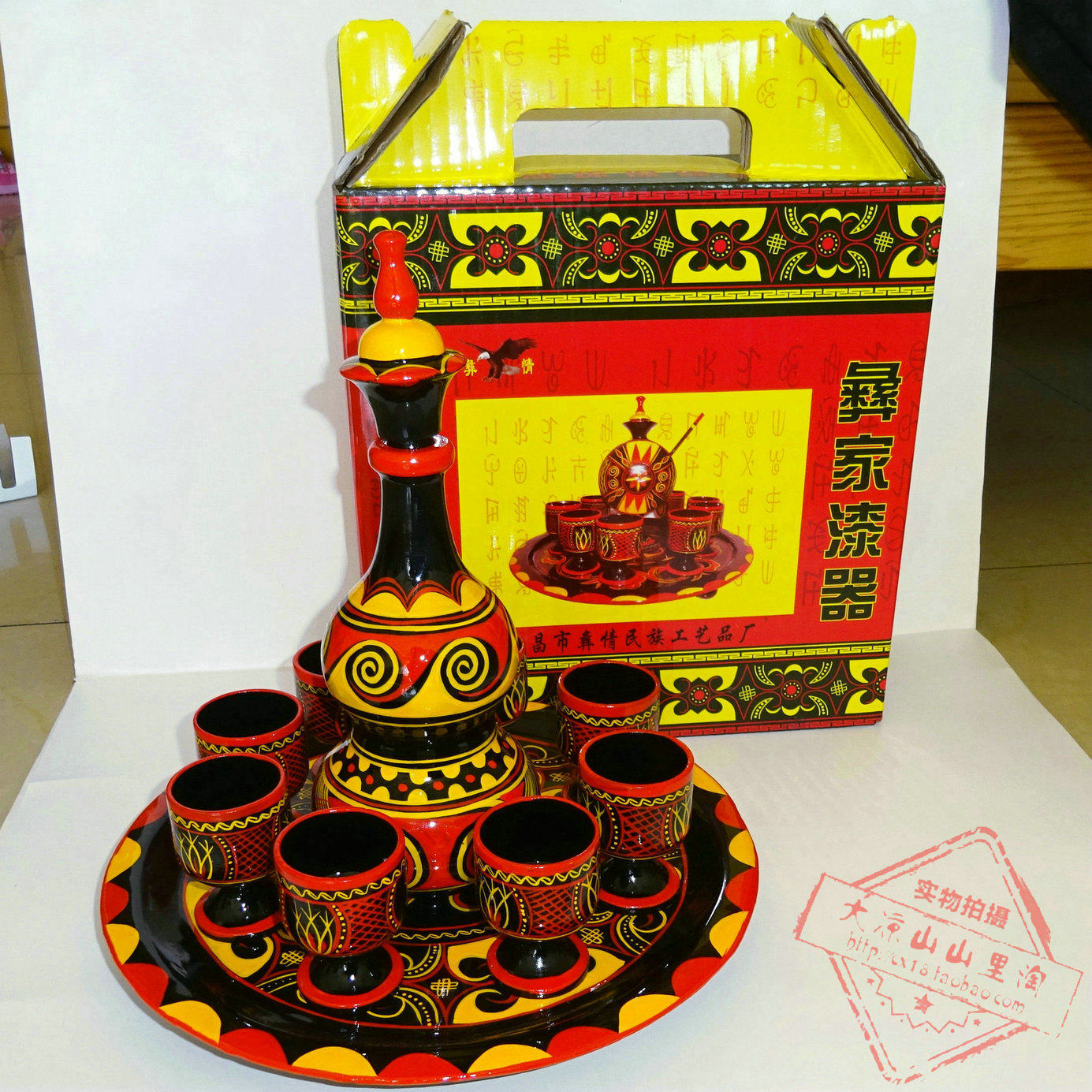包邮大凉山彝族民间漆器彩绘全手工艺品葫芦酒壶套装礼盒小号摆设