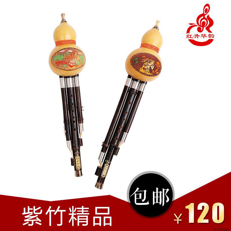 C新款云南省红升华降B调小D调大G调F调专卖紫竹演奏初学乐器儿童