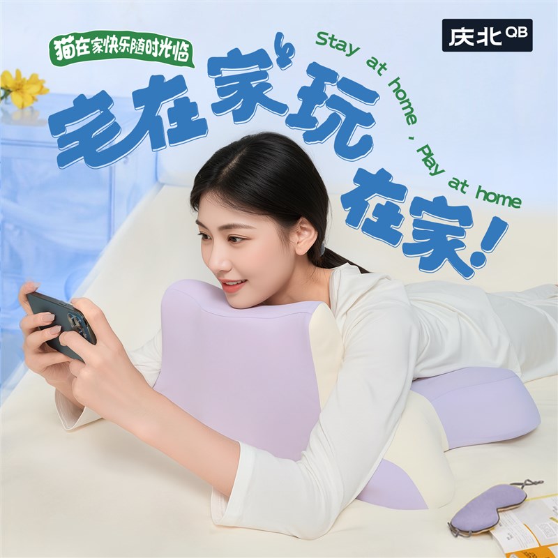 手机枕枕头护颈椎助睡眠护颈枕趴床神器床头靠垫玩手机专用趴睡枕