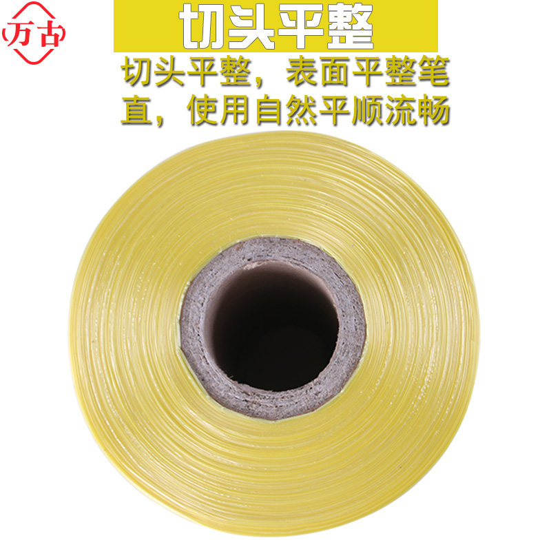 PE结束带机用捆扎绳塑料绳子机用打包绳打包带高速机用带打包纸箱