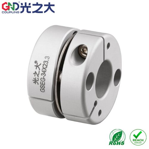 光之大 GSEG铝合金弹性单膜片 联轴器丝杆步进伺服电机刚性联轴器