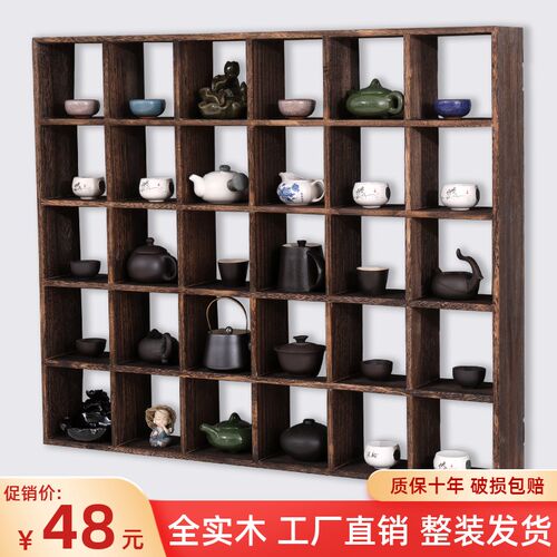 实木博古架多宝格子架茶杯茶壶收纳壁挂式挂墙多宝阁烧桐木置物架