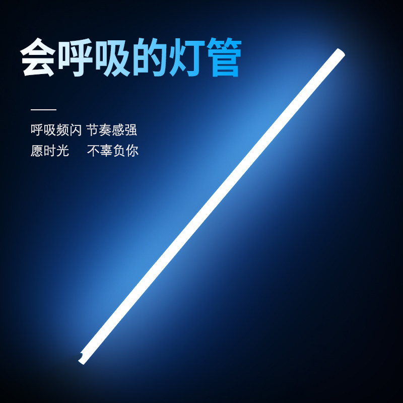 充电灯管彩色手持led移动拍摄拍照补光直播无线棒管七彩发光街舞