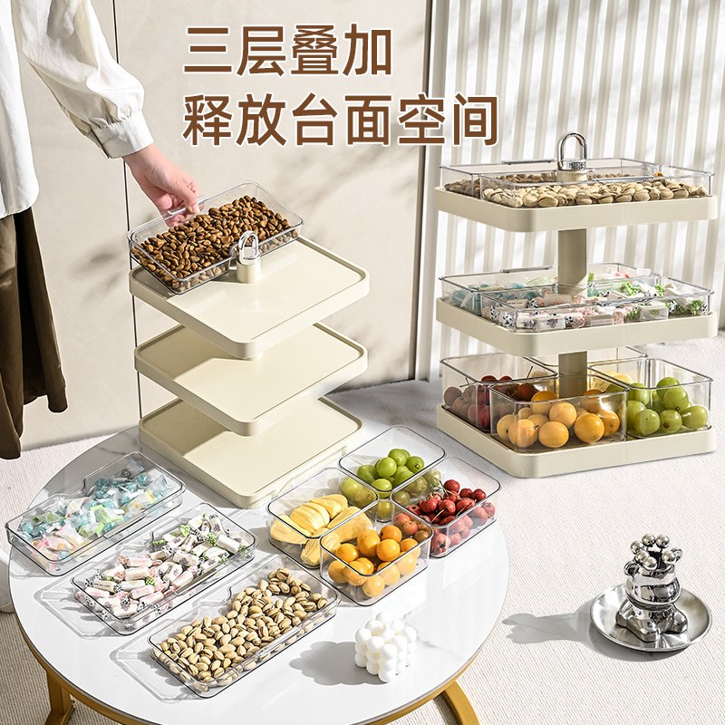 创意可旋转果盘客厅茶几分格零食摆放盘子瓜子盘收纳盒多层置物架