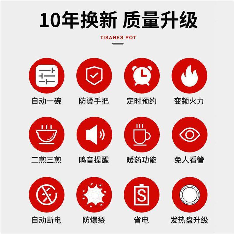 1000瓦加大功率大容量熬药全自动煎药煮药电煎中医壶家用带炖药罐