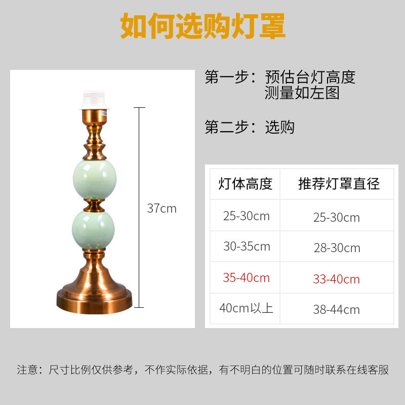 台灯罩灯罩外壳罩布艺蕾丝塑料e27灯罩diy灯具配件欧式落地灯灯罩
