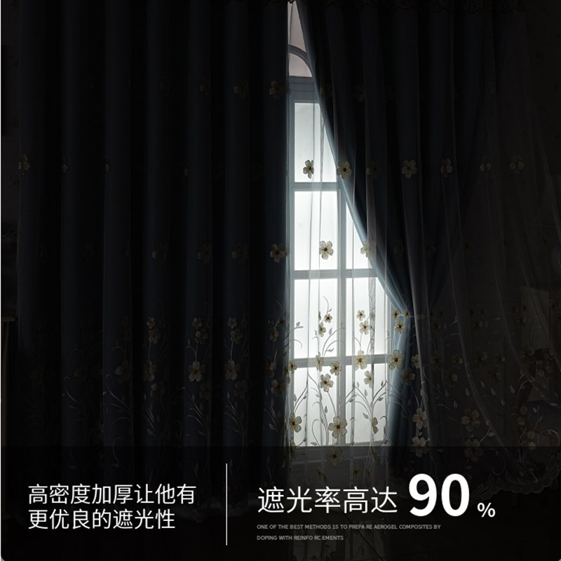 新款小清新遮光窗帘布料北欧简约卧室客厅阳台大气双层纱一体成品