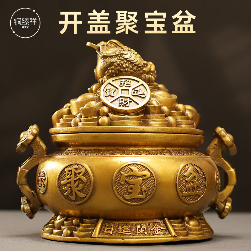 纯黄铜开盖西墙朱砂金蟾聚宝盆烟灰缸可存钱聚宝盆摆件聚财存钱罐
