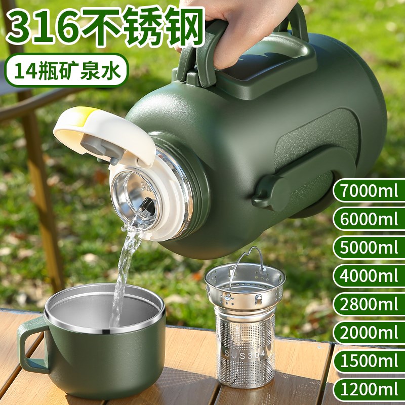 松道保温壶家用大容量水壶316不锈钢茶水分离泡茶壶便携保温水杯