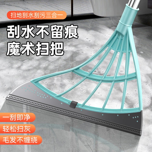 魔术扫把家用刮水器单个化妆室扫地扫帚刮地板扫头发扫水刮水神器