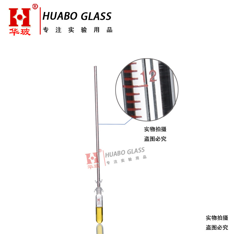 玻璃膨胀计10cm20cm30cm40cm50cm毛细管膨胀计聚合反应速率测定器