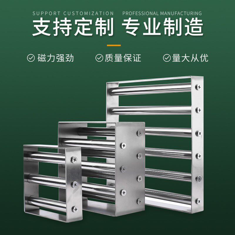 方形磁力架强磁除铁器注塑机干燥机超强磁铁吸铁石吸铁磁强力磁棒