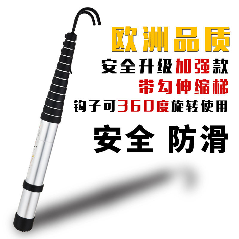 铝合金加厚伸缩梯子带勾梯阁楼梯升降梯工程梯铝梯单边直梯电信用