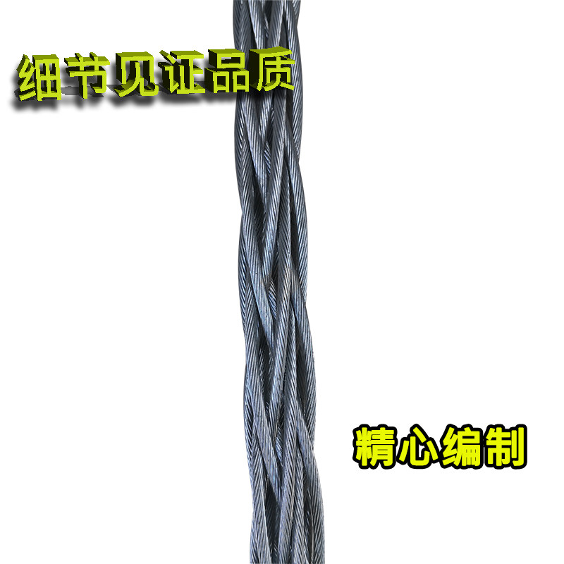 国标防扭不旋转钢丝绳绞磨机拉电缆拽牵引绳穿线钢绳滑轮放线神器