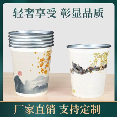 银箔纸杯一次性杯子定制印logo加厚加硬防烫纸杯办公室水杯整箱订