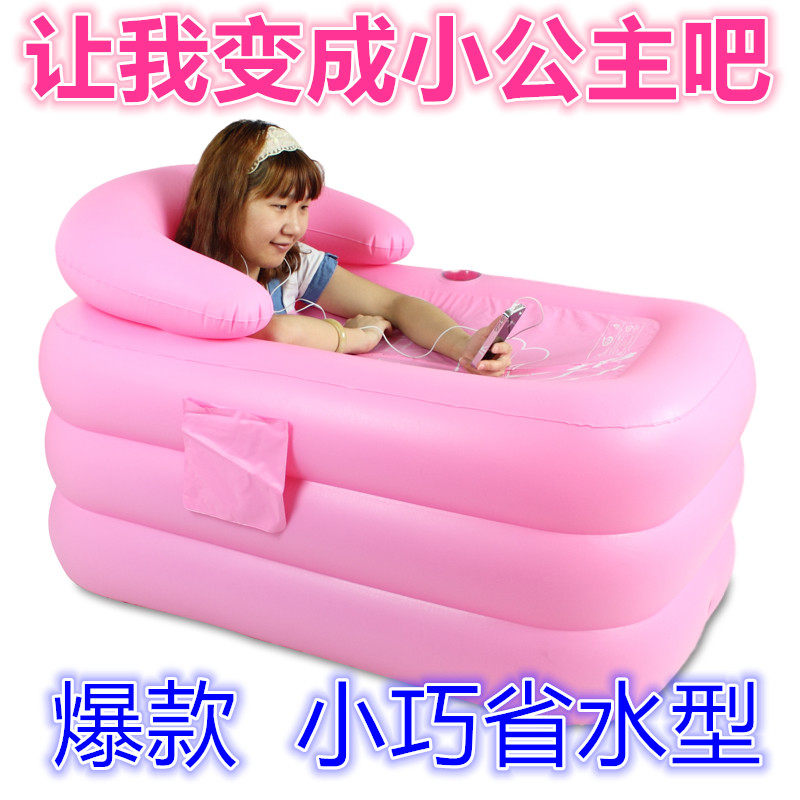 包邮小号成人加厚充气浴缸折叠药浴桶塑料浴盆沐浴泡澡桶洗澡家用