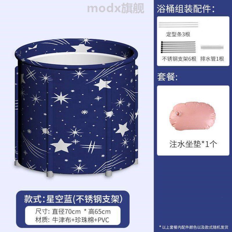泡澡桶大人专用儿童小孩家用圆形折叠洗澡桶简易加厚保温浴盆浴缸