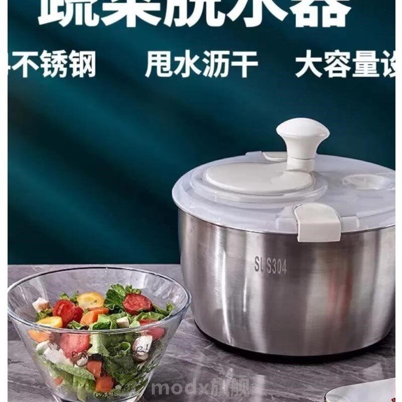 炸串甩油机蔬菜脱水器不锈钢手动旋转家用果蔬甩干洗菜沙拉脱水