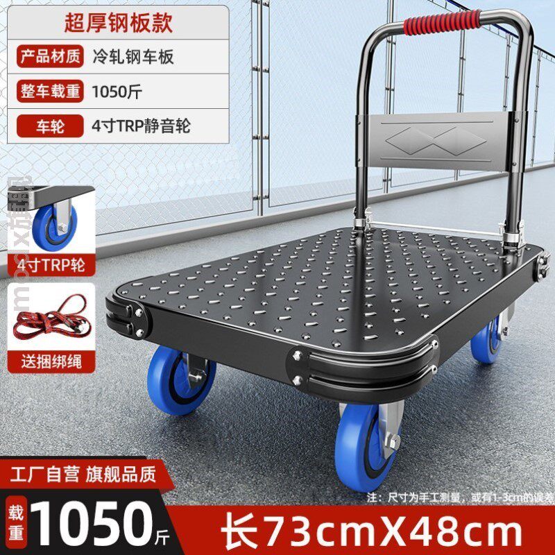 迷你小平板车钢板小推车拉货拖车折叠小拉车家用手推车搬运车便携