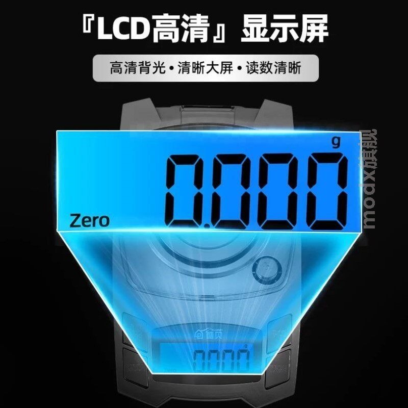 高精度毫克级电子秤0.001g珠宝秤精准药粉天平精密mg黄金克拉口红