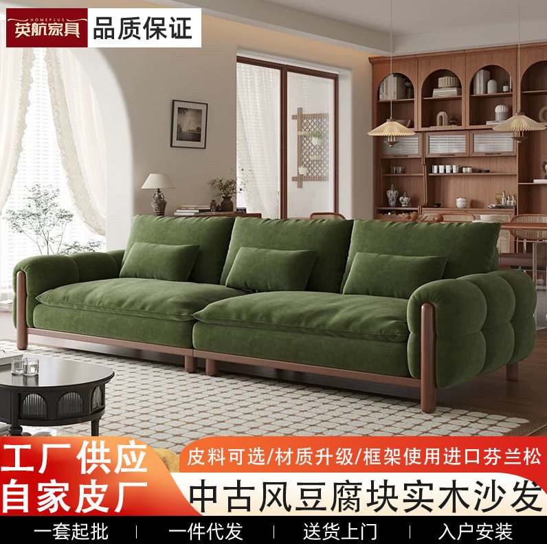2025新款法式复古实木豆腐块沙发客厅中古风大小户型直排牛皮沙发