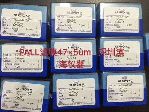 PALL清洁度检测尼龙滤膜NNG04710047MM1.2UM直销