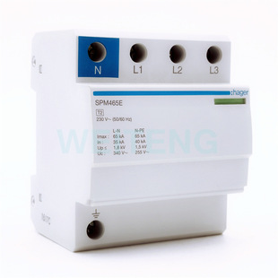 HAGER海格SP240D SPM420E 440E 465E SPN465R 浪涌电涌雷击保护器