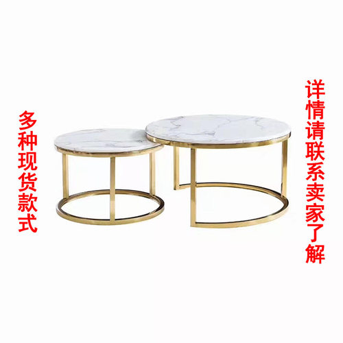 不锈钢钛金大小圆组合茶几架 现代子母圆桌支架coffee table base