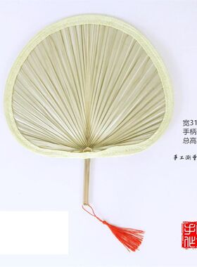 巴焦扇团扇扇子蒲草圆扇浦扇子手工芭蕉扇道具葵扇夏天古风扇