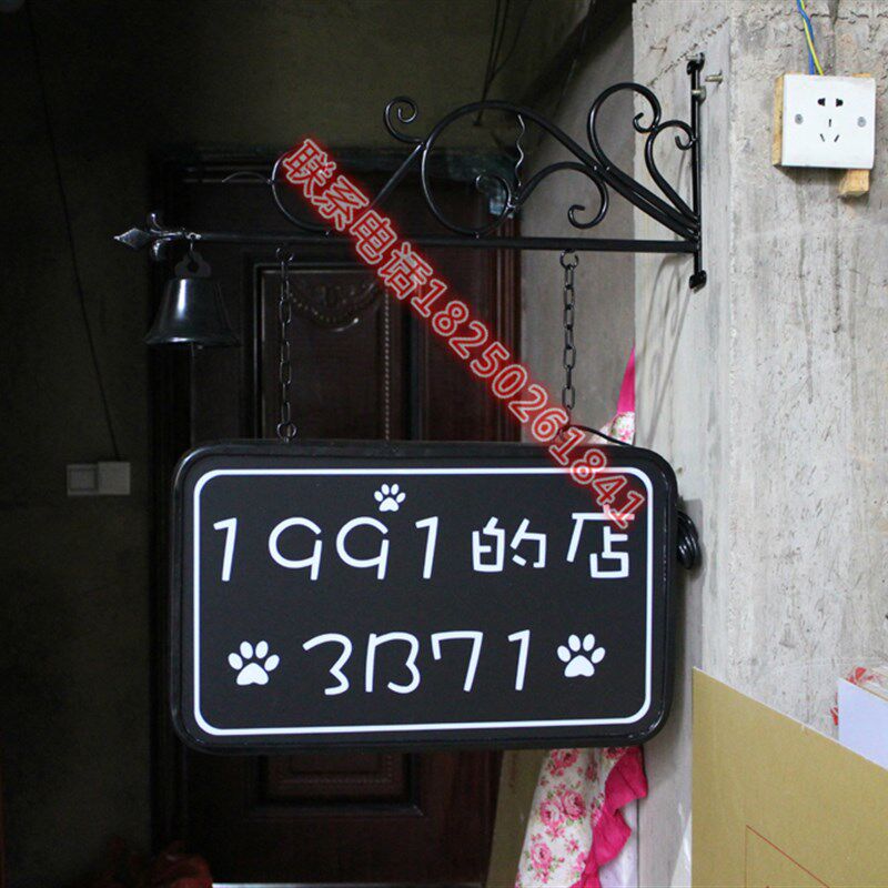 欧式铁艺户外侧挂LED广告牌压克力门头发光字灯箱店铺招牌门牌