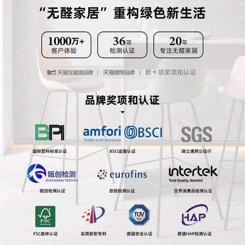 吧台椅户外庭院阳台前台收银台酒吧网红镂空塑料家用靠背高脚凳子