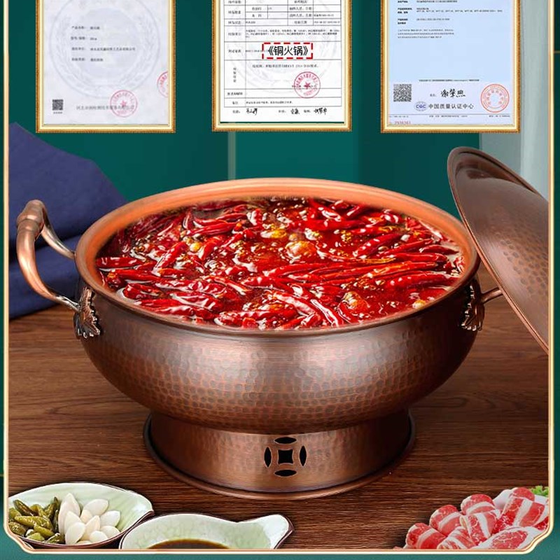 插电铜火锅紫铜电火火锅鸳鸯锅纯铜锅老式加厚家用两用火锅专用锅