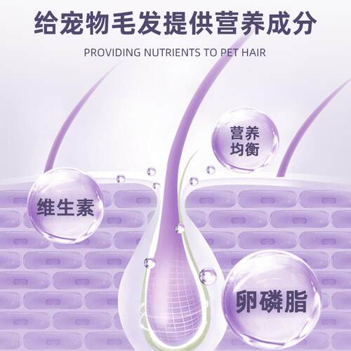 拉布拉多专用卵磷脂狗狗毛发幼犬鱼油补充剂海藻粉宠物软磷脂零食