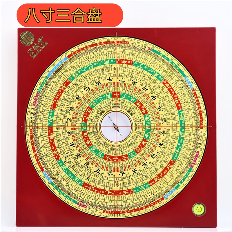 万福堂精品电木黄铜罗盘新品三元三合综合高精度6寸8寸9寸10寸